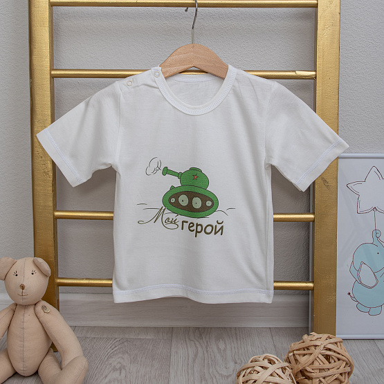 Футболка с принтом "Мой герой" арт.Ф-161