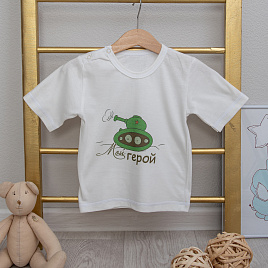 Футболка с принтом "Мой герой" арт.Ф-161