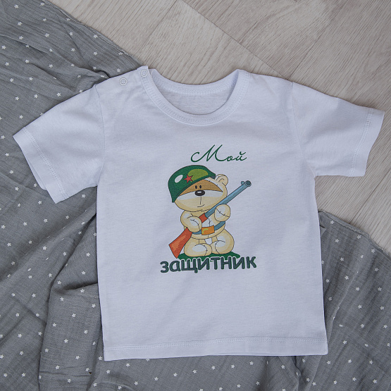 Футболка с принтом "Мой защитник" арт.Ф-161