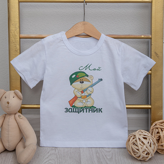 Футболка с принтом "Мой защитник" арт.Ф-161